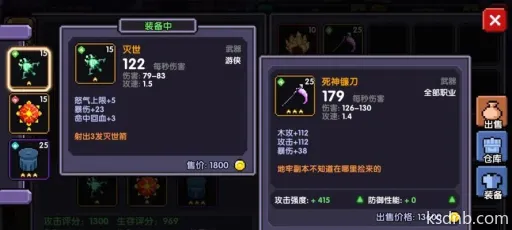 勇者蝶舞武器技能攻略 勇者蝶舞武器技能攻略